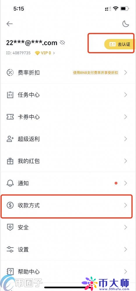 区块链的法币是什么币？一文读懂区块链的法币